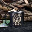 Термокружка «Россия», 180 мл - Фото 1