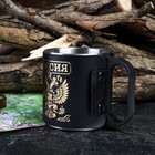 Термокружка «Россия», 180 мл - Фото 3