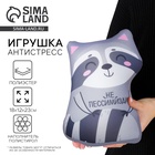 Игрушка-антистресс «Не пессимизди!» - Фото 1