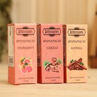 Эфирное масло по 10 мл Добропаровъ, микс ароматов: Сандал, Грейпфрут, Корица - Фото 3