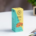 Набор эфирных масел «Персик, Шоколад, Ваниль», 10 мл, Богатство Аромата - Фото 3