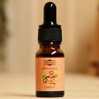 Эфирное масло «Сандал», удобный дозатор, 10 мл, «Добропаровъ» - Фото 2