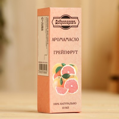 Аромамасло «Грейпфрут», удобный дозатор, 10 мл, «Добропаровъ»