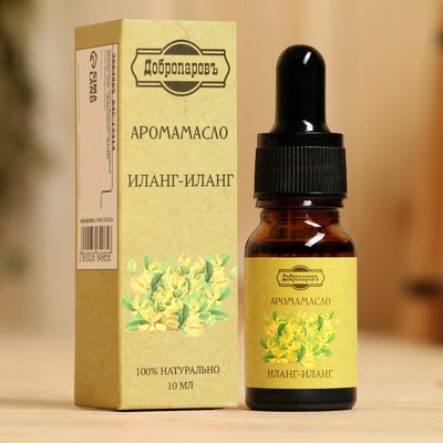 Эфирное масло «Иланг-Иланг», удобный дозатор, 10 мл, «Добропаровъ»