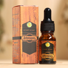 Эфирное масло «Иланг-Иланг», удобный дозатор, 10 мл, «Добропаровъ» - Фото 5