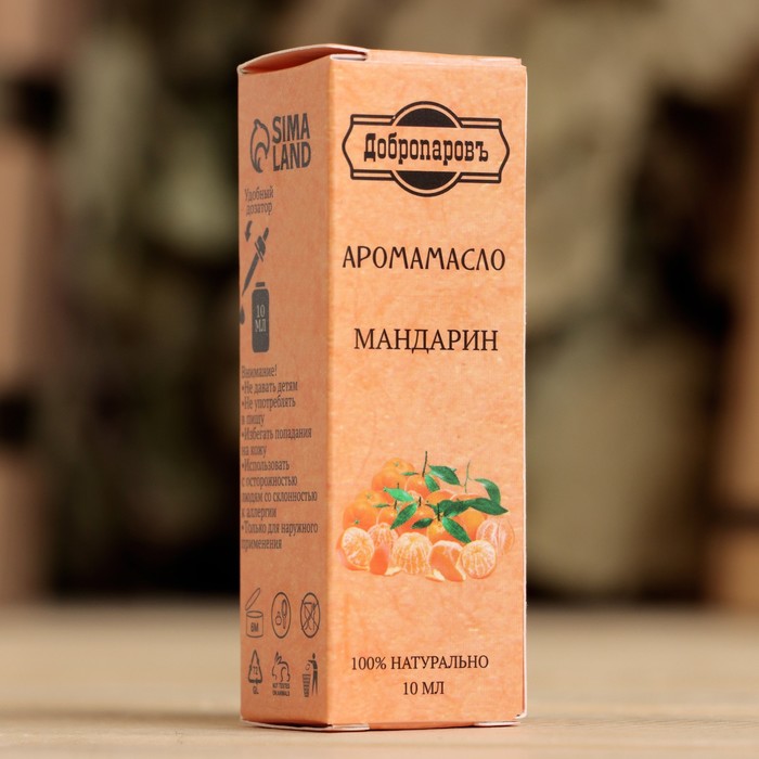 Эфирное масло "Мандарин", удобный дозатор, 10мл, "Добропаровъ" - фото 1884889949