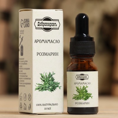 Эфирное масло «Розмарин», удобный дозатор, 10 мл, «Добропаровъ»
