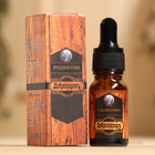 Эфирное масло «Розмарин», удобный дозатор, 10 мл, «Добропаровъ» - Фото 5