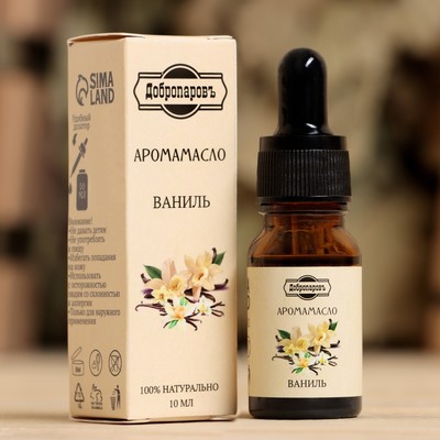 Эфирное масло «Ваниль», удобный дозатор, 10 мл, «Добропаровъ»
