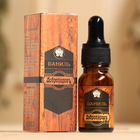 Эфирное масло «Ваниль», удобный дозатор, 10 мл, «Добропаровъ» - Фото 5