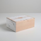 Коробка‒пенал, упаковка подарочная, «For you», 26 х 19 х 10 см - Фото 3