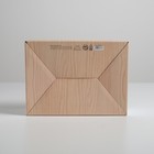 Коробка‒пенал, упаковка подарочная, «For you», 26 х 19 х 10 см - Фото 4