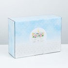 Коробка‒пенал, упаковка подарочная, «Нежный котик», 26 х 19 х 10 см - фото 321263381