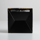 Коробка‒пенал, упаковка подарочная, «Gold gift», 15 х 15 х 7 см - Фото 3