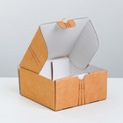 Коробка‒пенал, упаковка подарочная, «Только для тебя», 15 х 15 х 7 см - Фото 2
