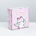 Коробка‒пенал, упаковка подарочная, «Милые котики», 15 х 15 х 7 см - Фото 1