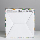 Коробка‒пенал, упаковка подарочная, «Я твой лучший подарочек», 15 х 15 х 7 см - Фото 3