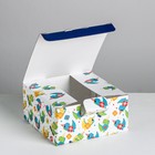 Коробка‒пенал, упаковка подарочная, «Я твой лучший подарочек», 15 х 15 х 7 см - Фото 5