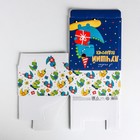 Коробка‒пенал, упаковка подарочная, «Я твой лучший подарочек», 15 х 15 х 7 см - Фото 6