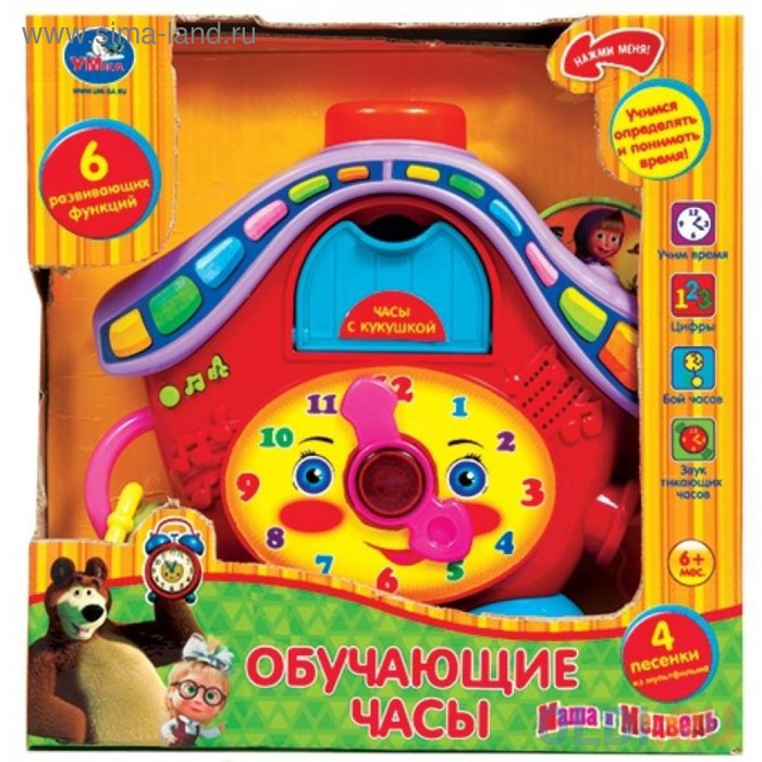 Часы обучающие «Маша и Медведь», 6 функций - Фото 1