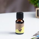 Набор эфирных масел «Апельсин, Кофе, Сандал», 10 мл, Богатство Аромата - Фото 2