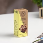 Набор эфирных масел «Апельсин, Кофе, Сандал», 10 мл, Богатство Аромата - Фото 3