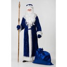 Карнавальный костюм «Дед Мороз», велюр тиснение, размер 54-56 - фото 320402489