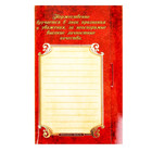 Медаль на открытке «Лучший воспитатель», d=7 см - Фото 6