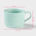 Кружка с фигуркой на дне «Зверята. Панда», 250 мл, 11.5×9×6.5 см, керамика, бирюзовая - Фото 3