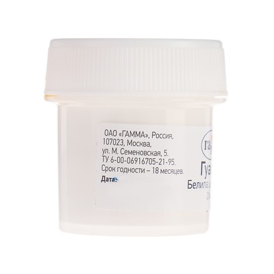 Гуашь художественная «Гамма», 20 мл, в банке, белила цинковые, 0.20.В020.0011