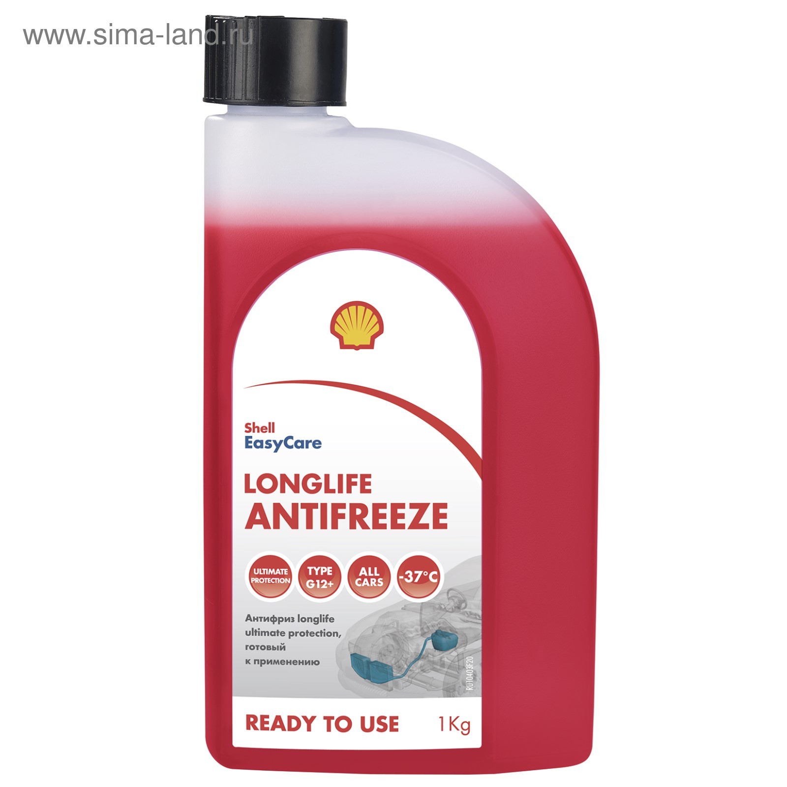 Shell longlife