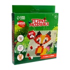 Термомозаика «Животные» с пинцетом - Фото 5