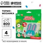 Термомозаика «Лесные животные» с пинцетом - Фото 1