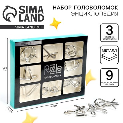 Набор металлических головоломок «Умные гвозди», 9 шт.