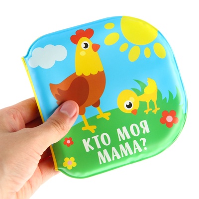 Книжка - игрушка для ванны Крошка Я «Кто моя мама?», водная раскраска