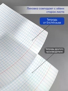 Тетрадь 18 листов в клетку ErichKrause Bright «Классика», обложка мелованный картон, жёлтая - Фото 3