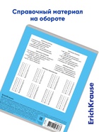 Тетрадь 18 листов в клетку ErichKrause «Классика Bright», обложка мелованный картон, голубая - Фото 7