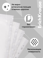 Файл - вкладыш ErichKrause Fizzy Clear, А4, 30 мкм, прозрачный, тиснение «апельсиновая корка», вертикальный, вмещает до 50 листов, 100 штук - Фото 3