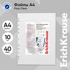 Файл - вкладыш ErichKrause Standard Plus, А4, 40 мкм, тиснение, вертикальный, 10 штук - Фото 1