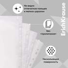 Файл - вкладыш ErichKrause Standard Plus, А4, 40 мкм, тиснение, вертикальный, 10 штук - Фото 3
