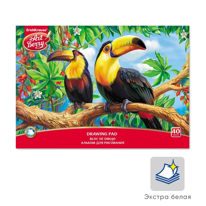 Альбом для рисования А4, 40 листов на клею ArtBerry "Экзотические птицы", обложка мелованный картон, жёсткая подложка, блок 120 г/м2 - Фото 1