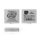 Ластик клячка художественный ErichKrause, ArtBerry, в пластиковом футляре, МИКС - Фото 3