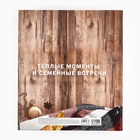 Фотоальбом магнитный на 200 фото, 50 листов «Счастливые моменты нашей семьи», 29×24 см - Фото 5