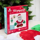 Набор для создания игрушки из плюша «Дед мороз», игла - фото 108368242