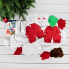 Набор для создания игрушки из плюша «Дед мороз», игла - фото 8430786