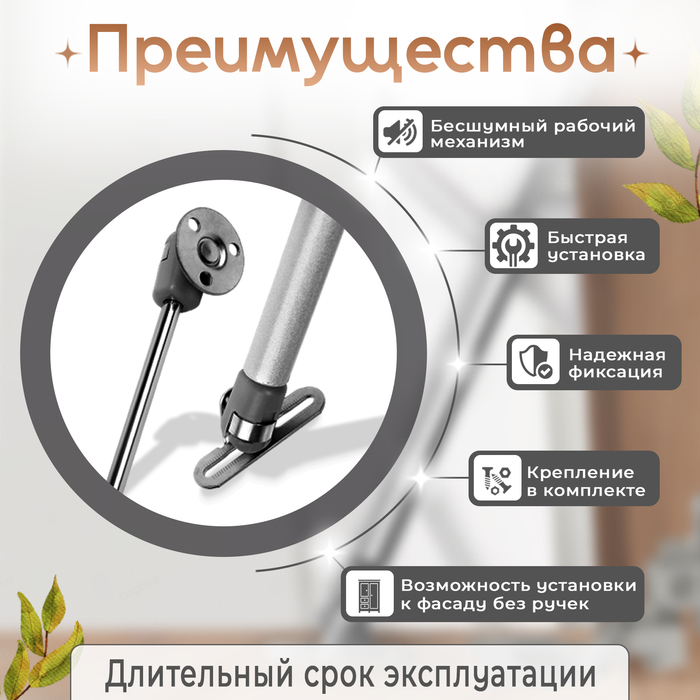 Газовый лифт ТУНДРА GL0100GR, 100N, цвет серый - фото 18523544 Газовый лифт ТУНДРА GL0100GR, 100N, цвет серый - фото 18523544