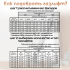 Газовый лифт ТУНДРА GL0120GR, 120N, серый - Фото 5