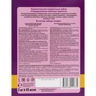 Набор «Гиалуроновый комплекс красоты»: крем для лица, 45 мл + крем для рук, 45 мл - Фото 4