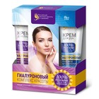 Набор «Гиалуроновый комплекс красоты»: крем для лица, 45 мл + крем для рук, 45 мл - Фото 5