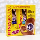 Набор № 23 Fitness Model «Эффект биоламинирования»: шампунь и бальзам для волос - Фото 1